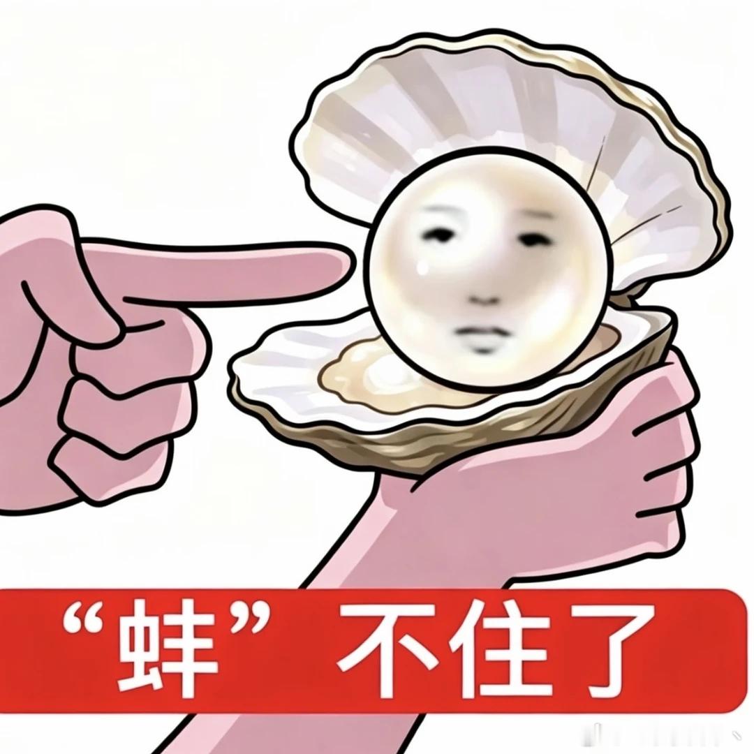 长生骨番位 长生骨buff叠满，状态直接拉满