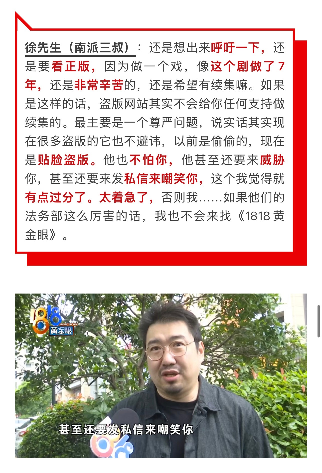 没点开之前没想到这么心酸又搞笑…