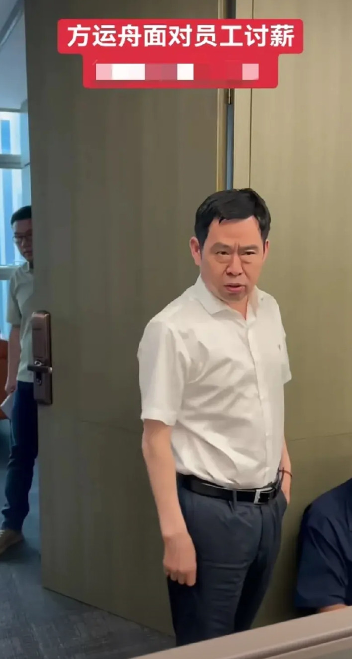 哪吒汽车方运舟面对员工讨薪，没有丝毫的惧色:“以前在公司一起共过事，现在这样干嘛