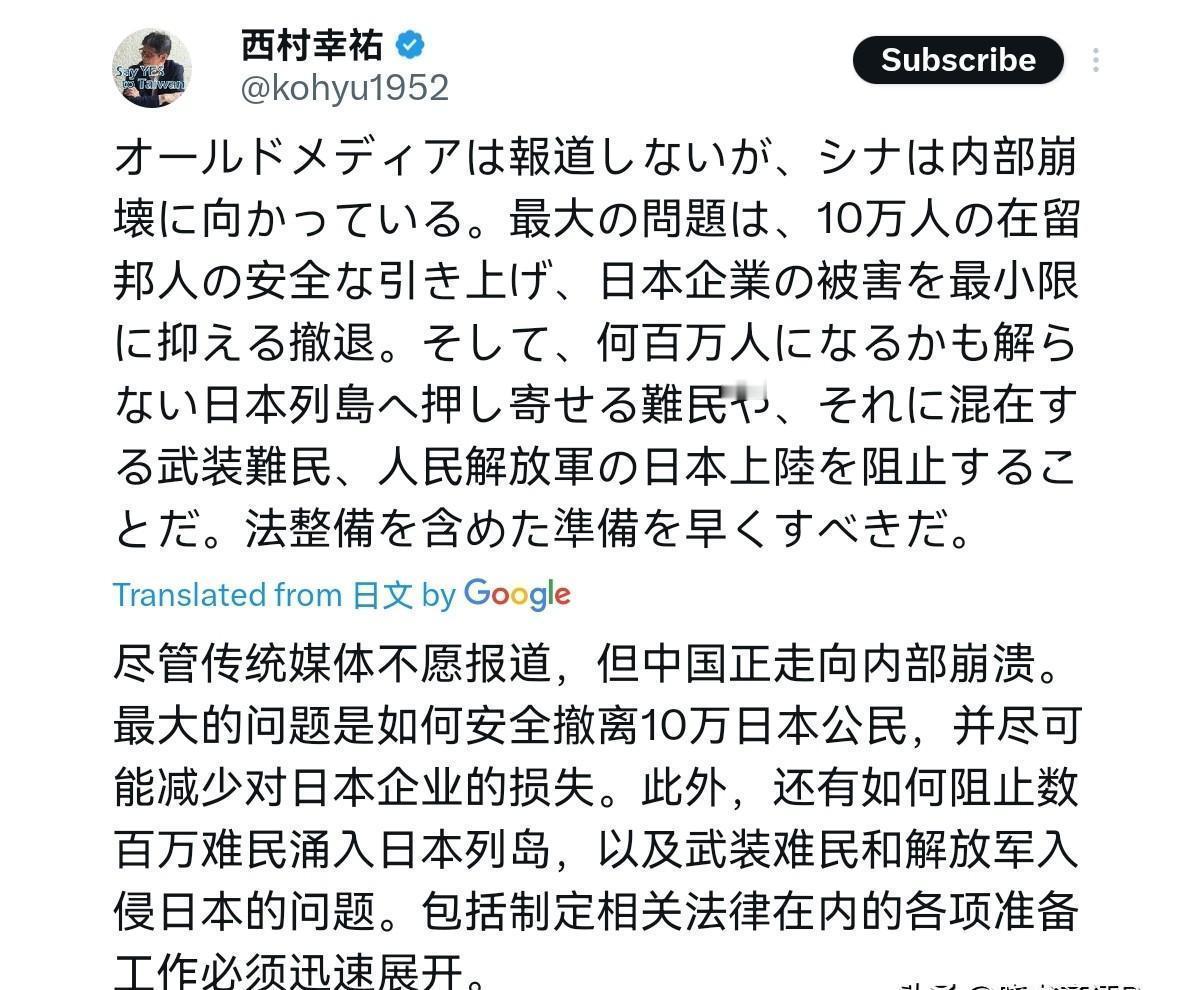 见过离谱的，没见过当大学老师还能离谱到这种程度的。本来以为能当客座教授的人，看