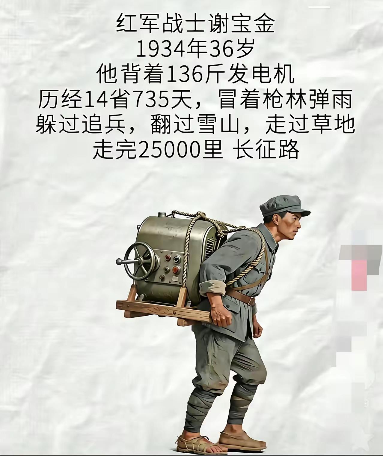 真正的信仰，就能书写真正的奇迹。愿红旗永不褪色，愿红旗插边世界每一个角落。