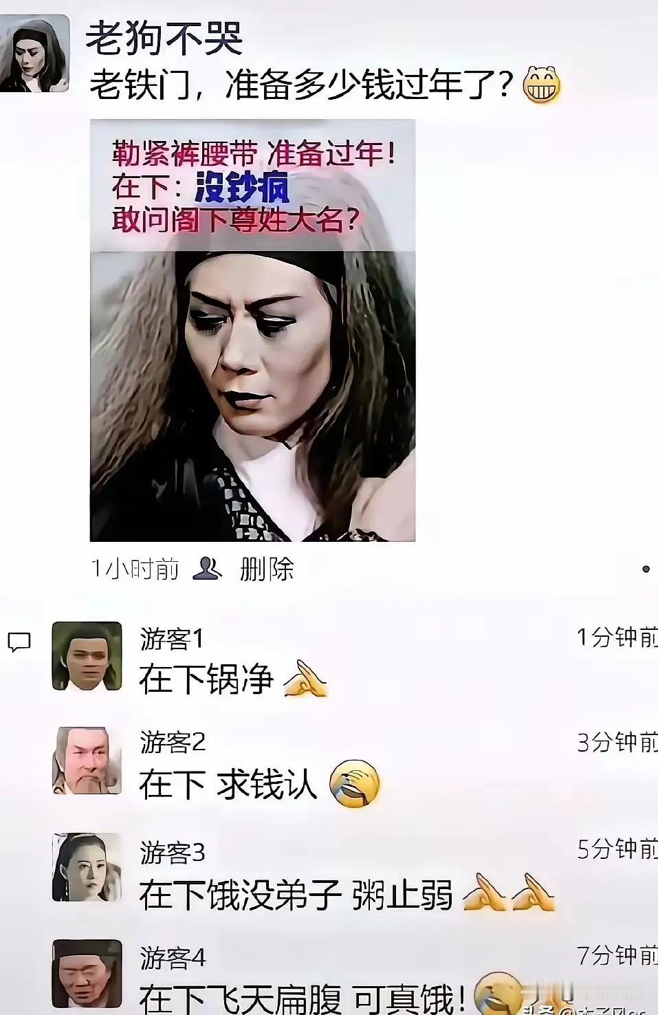 以前我一直以为那句能证明自己穷的经典语录是那句：麻烦你让一下，挡着我喝西北风了。