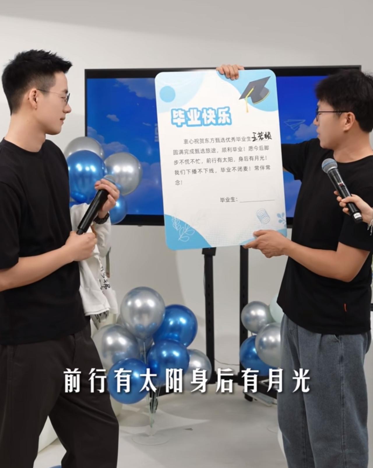 想过东方甄选会有主播离开，但是没有想到会是顿顿离开，这一年多以来顿顿在东方甄选的