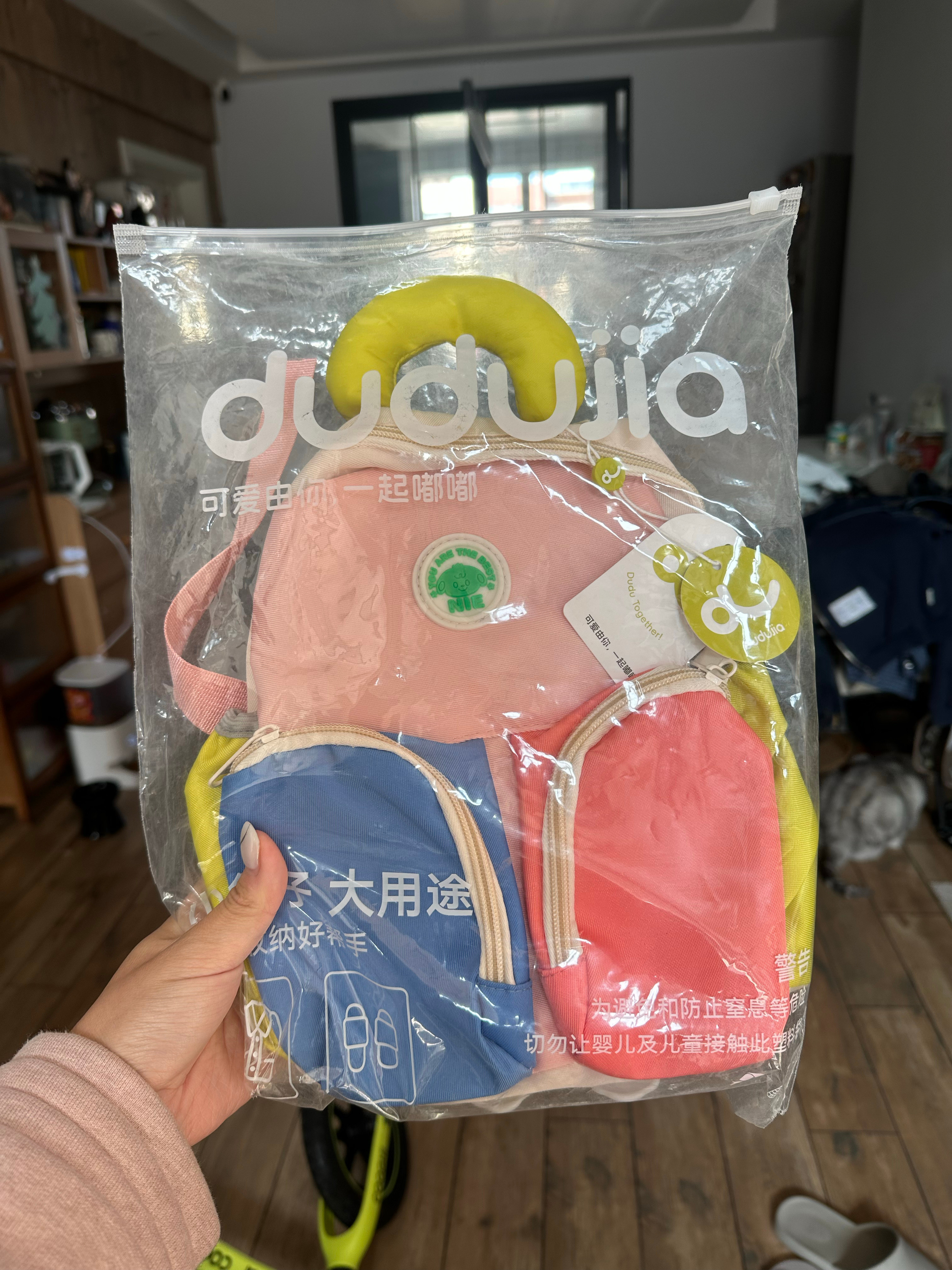 朋友今早发表上班心情：不想上班[吐舌头眯眼睛笑]来抽个小东西，嘟嘟家的小包和一个棒球帽（帽
