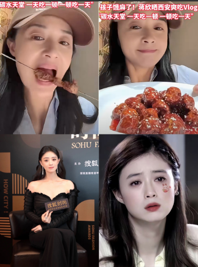 一觉醒来，蒋欣的粉丝和经纪人都沉默了不是因为蒋欣被黑了，而是因为蒋欣已经在碳