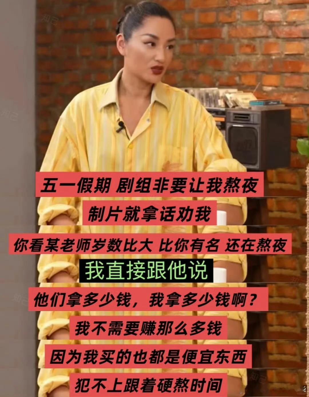 瞿颖的含金量还在上升瞿颖内娱最不吃压力之人✨已经54岁依旧肆意洒脱，瞿颖不被年龄