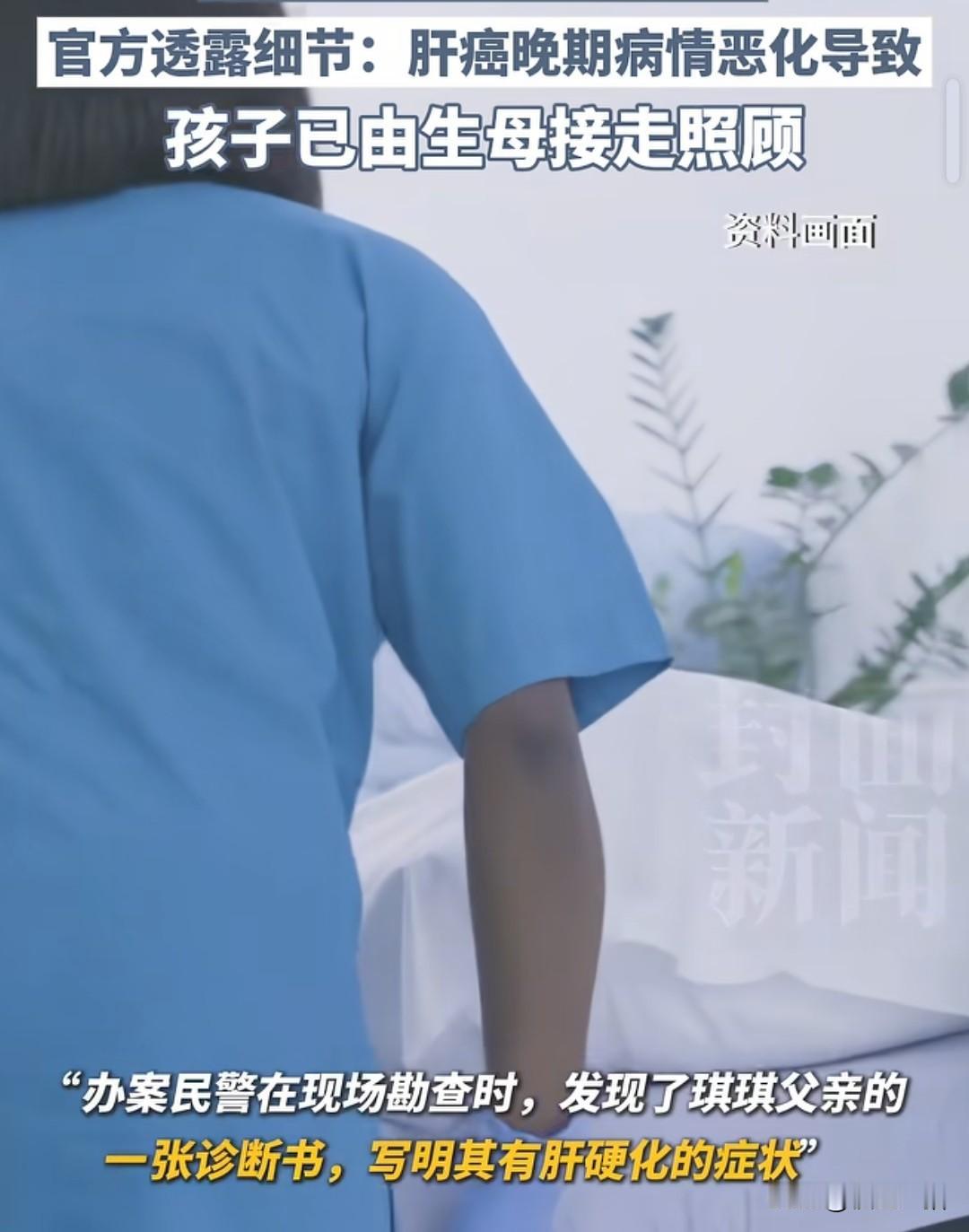 7岁女孩中秋节去同学家里玩，过了两天父亲还没有来接她，回到家悲剧发生了，发现父亲
