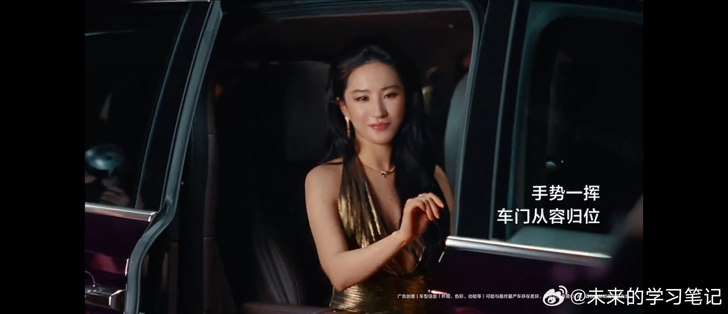 刘亦菲+智界V9，这片子拍的是真好看。视频里看到了智界V9的投影大灯，迎宾光毯，