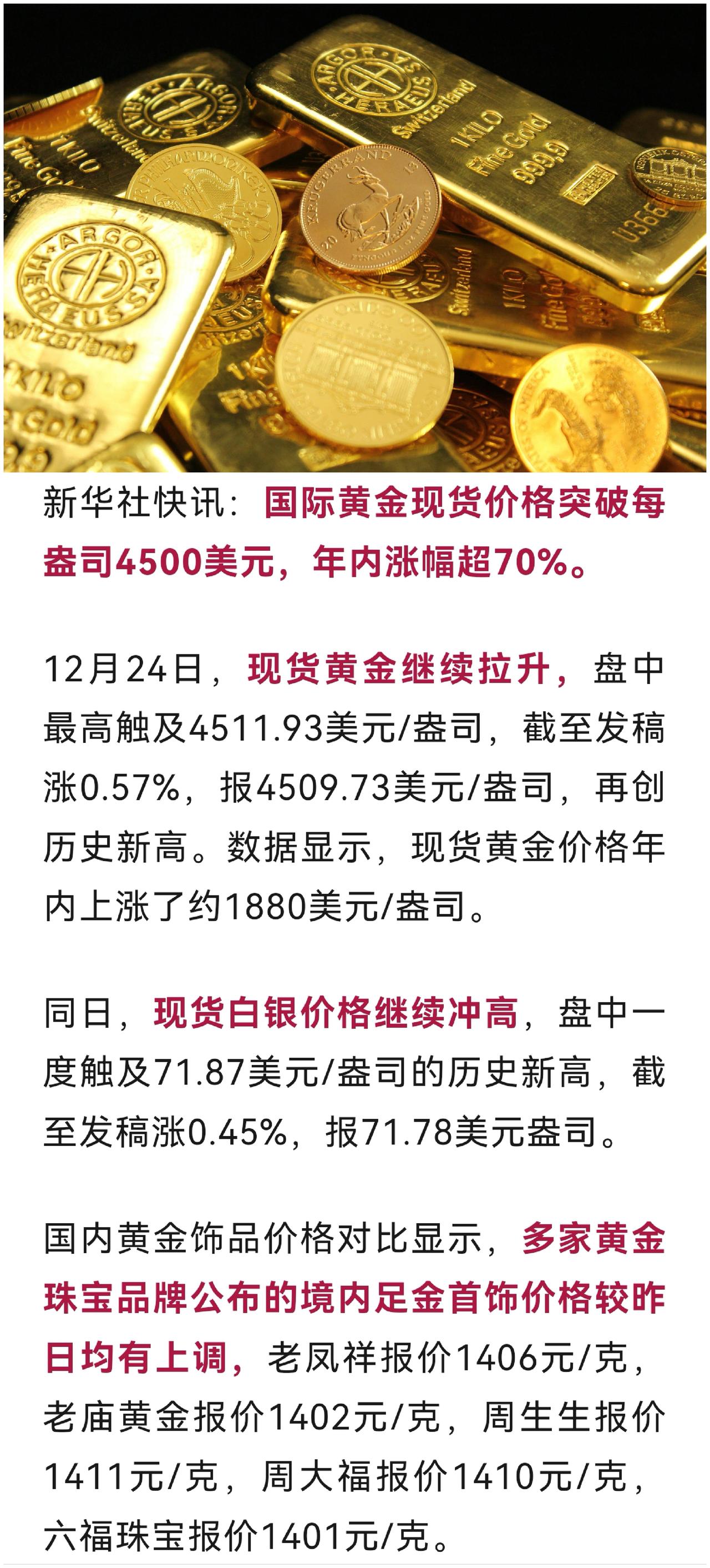【是金子总会发光的！】上周有个朋友嫁女，花十几万给女儿在香港置办了一套金货，