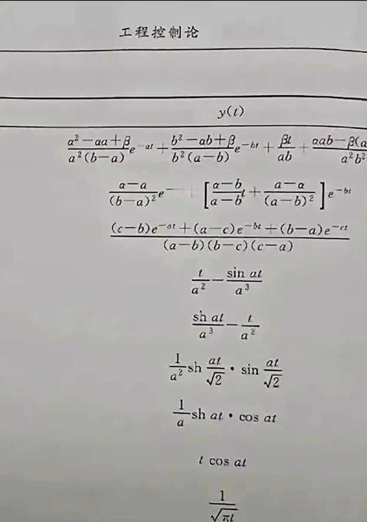 如何评价钱学森的实力？觉得他好厉害好牛逼------------------