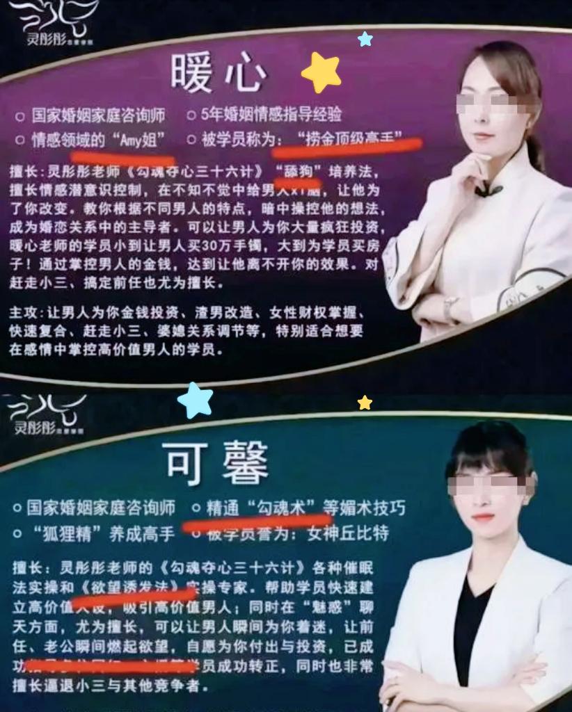 领证第42天，翟欣欣微信里弹出“今晚老地方，别带套”的截图，被苏享茂当场截屏。