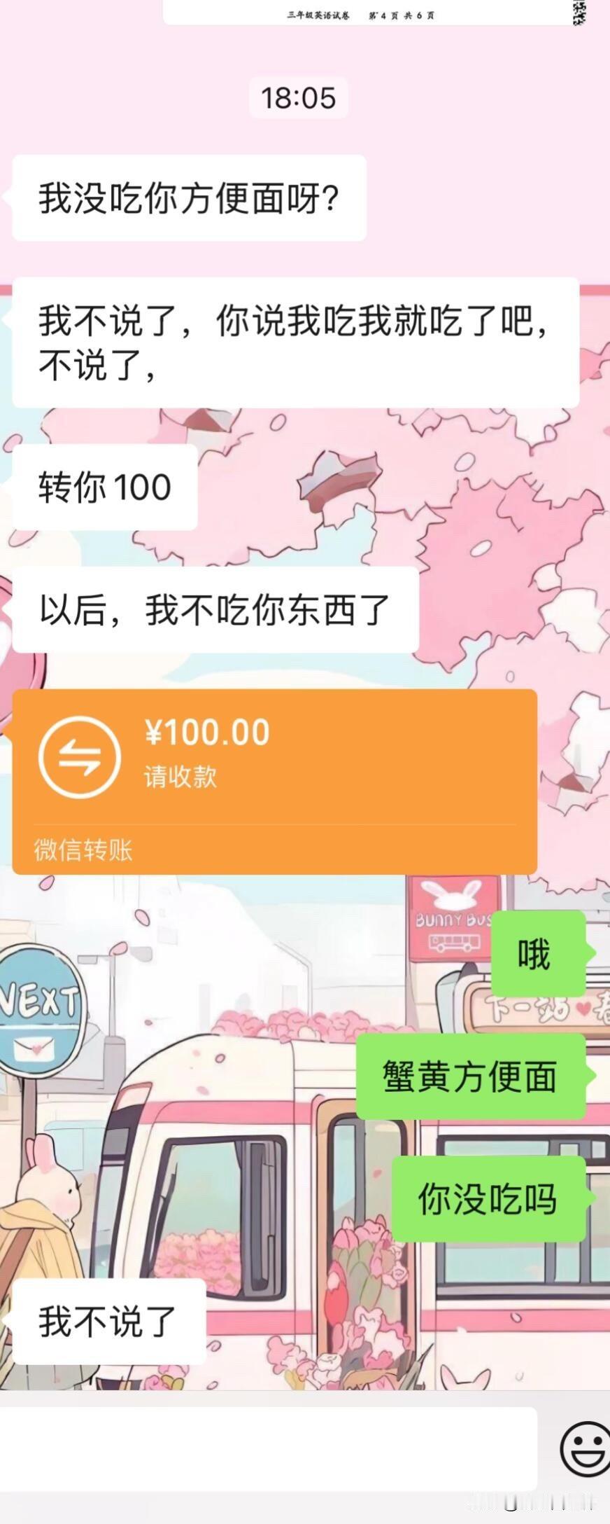 第一次结婚没经验，结婚这件事情还是谨慎些吧，找个三观相同的人，不至于一件小事情，