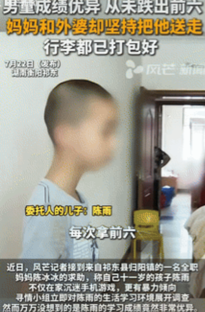 “悲剧还是发生了！”湖南衡阳，一母亲因11岁儿子沉迷网络游戏，动不动就砍家具，决