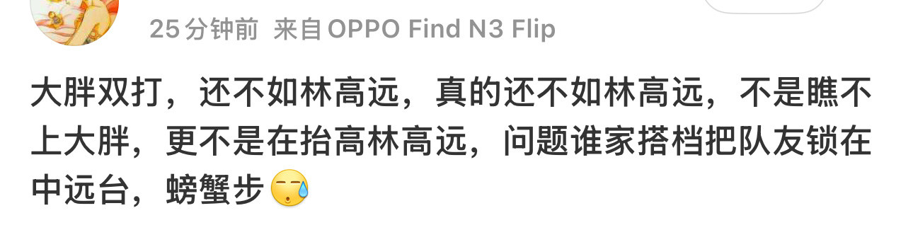 林高远有3个亚锦赛男双冠军（其中一个还是和梁靖崑拿的梁靖崑就这一个国旗赛男双冠