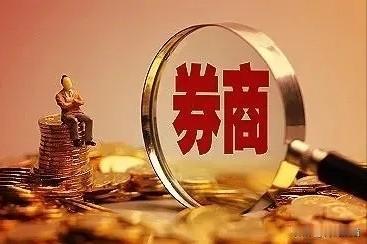 券商，券商关前蓄势，不愧实力担当！券商板块昨天量价齐升，形成右侧突破形态。