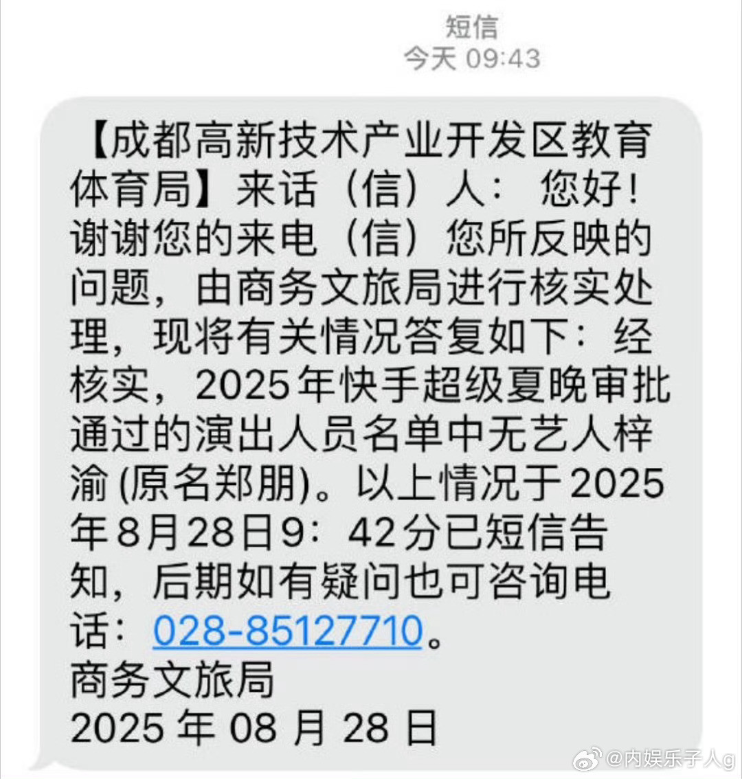 真的假的，快手超级夏晚没有梓•渝了​​​