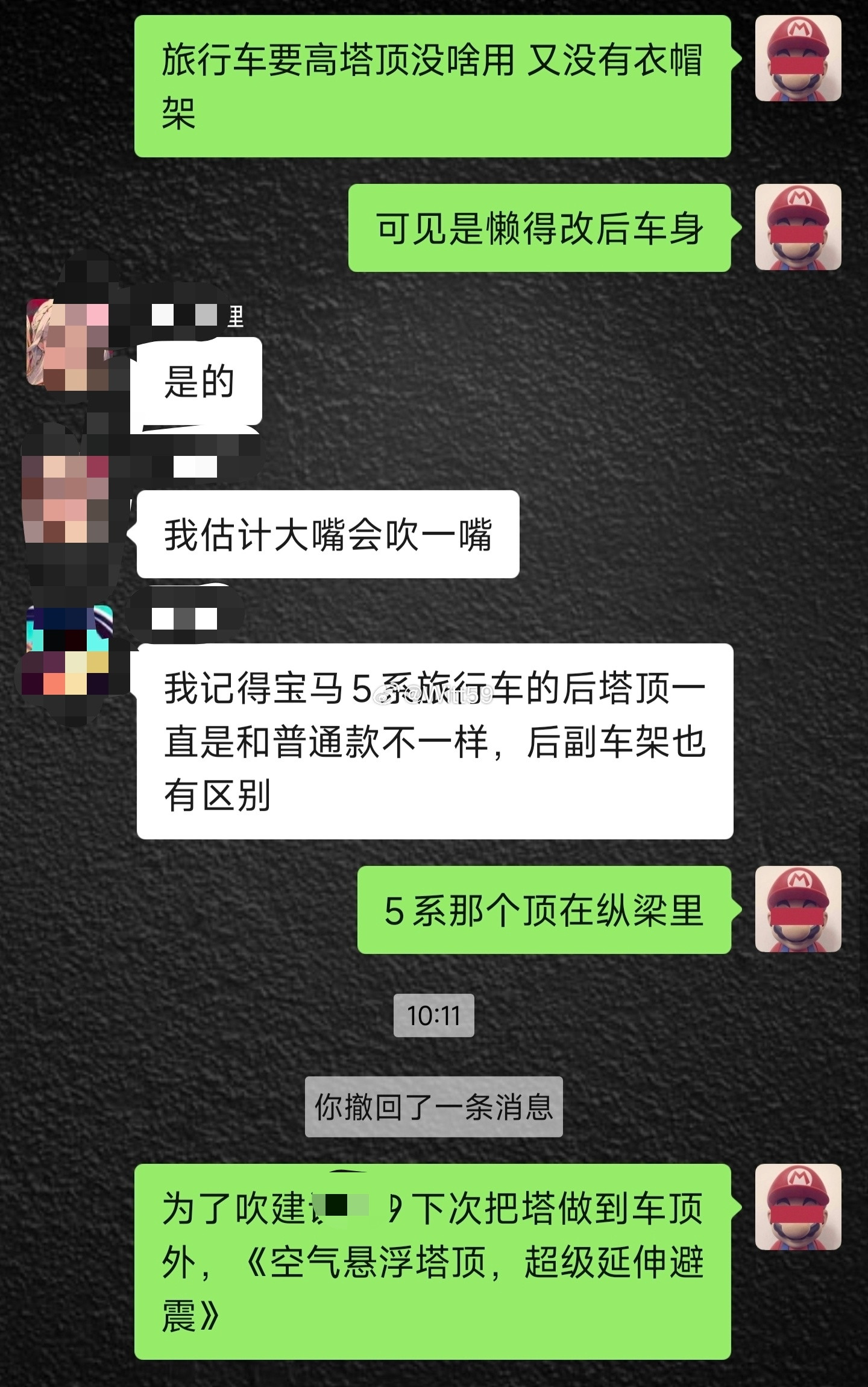 是的。就是这样。[doge][doge][doge]​​​