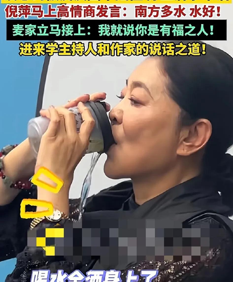 倪萍在杭州买了一杯茶饮喝，刚捧着杯子喝了一口茶水就直接从杯子里倒了出来，倒到了倪