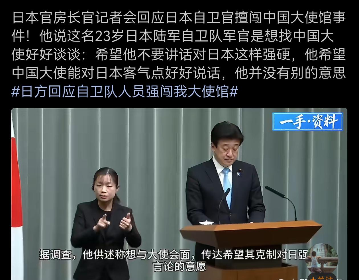 翻墙带刀，想好好谈谈？