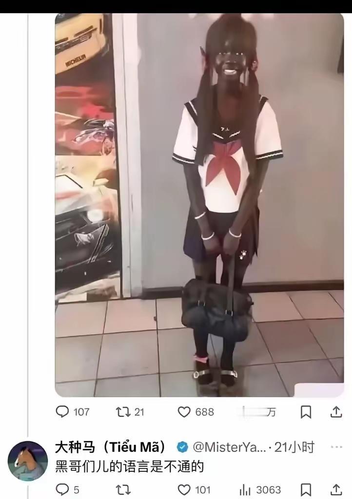 只能说牙齿是挺白的[捂脸哭]