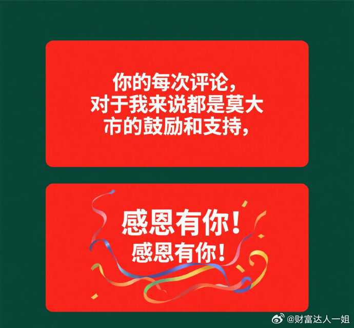 下周动向可以主要观察以下板块：科技板块：华为全联接大会将于9月18日召开，可能