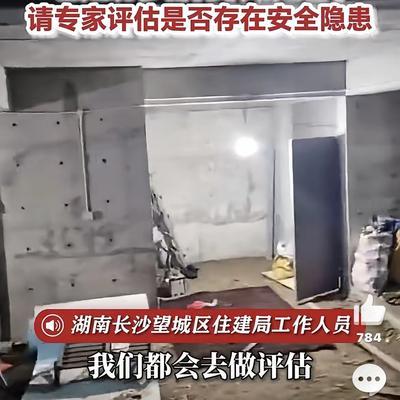 5月11日报道，湖南长沙一栋33层住宅楼下，被“掏”出了百平空间。一楼业主私自下