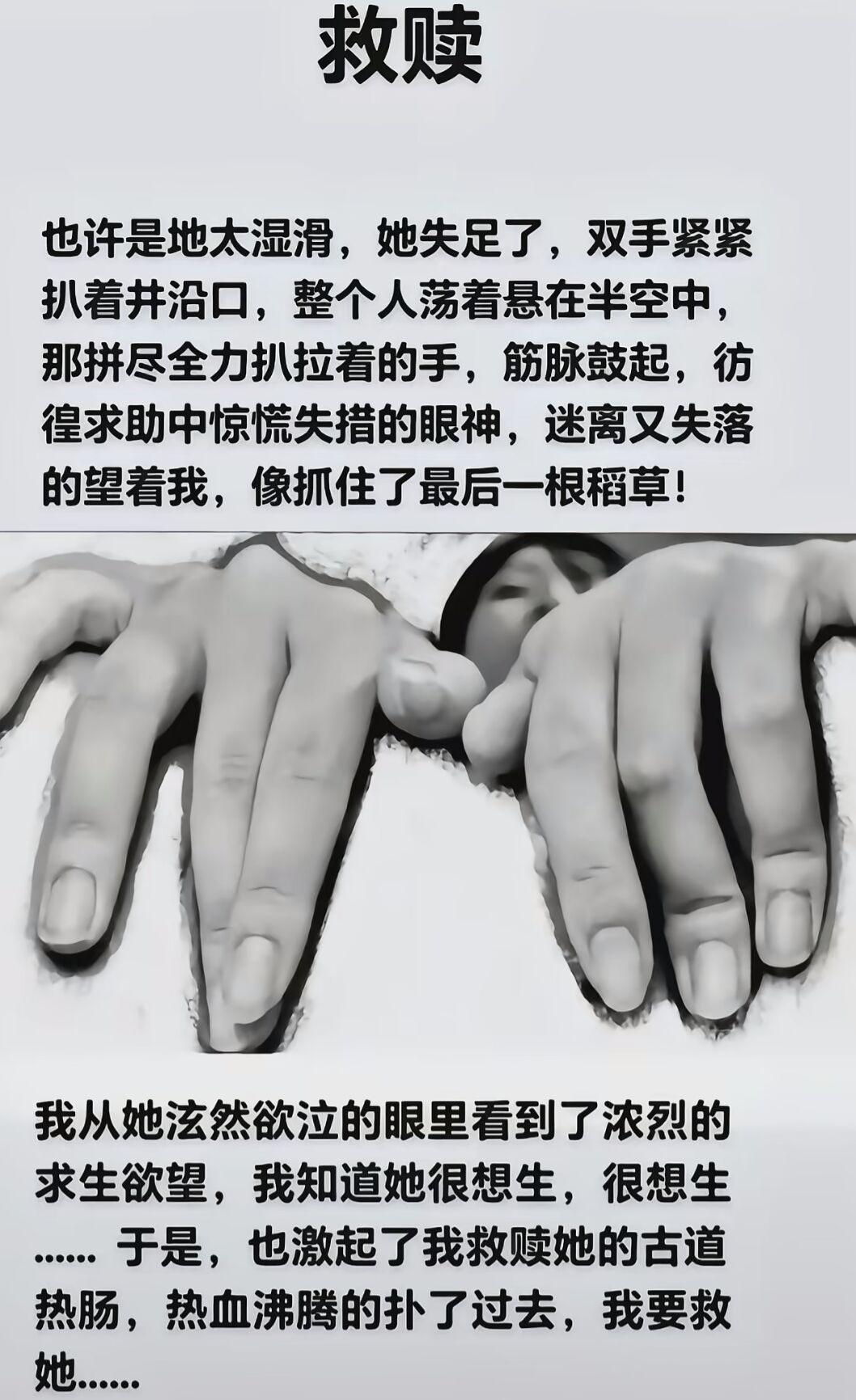 也许这就是传说中的救赎吧