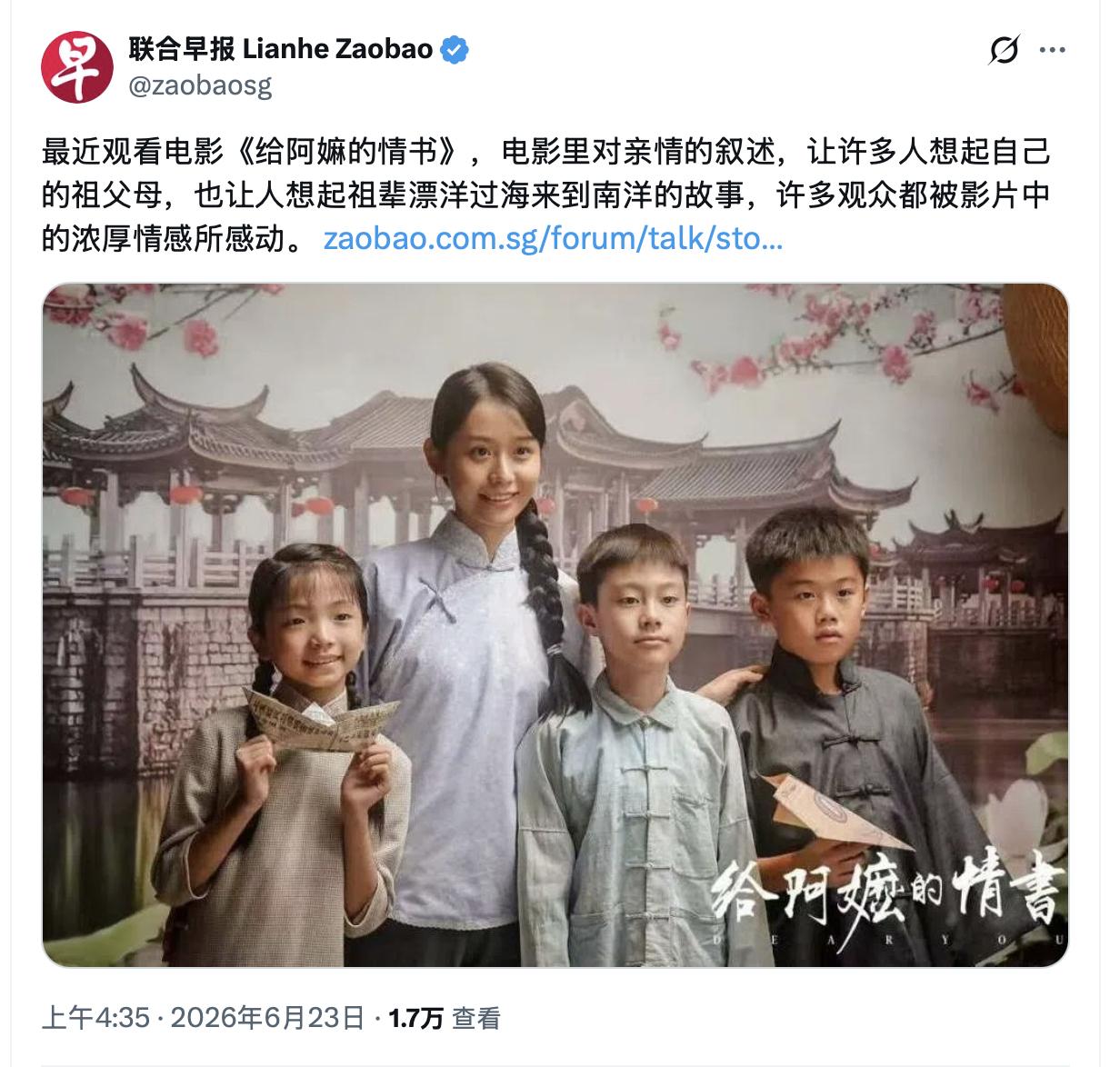 坡县的《联合早报》是左右脑互搏吗？这正常的样子让我有点不习惯，一个国家媒体追着一