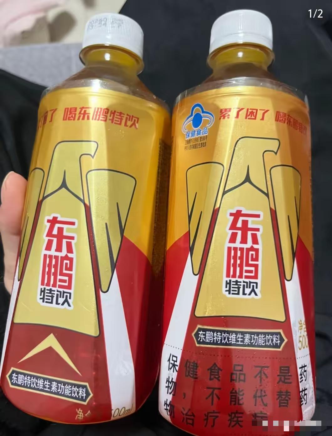 东鹏饮料的创始人林木勤，在一次饭局的时候，恰好有人递上他公司生产的东鹏饮料，也不