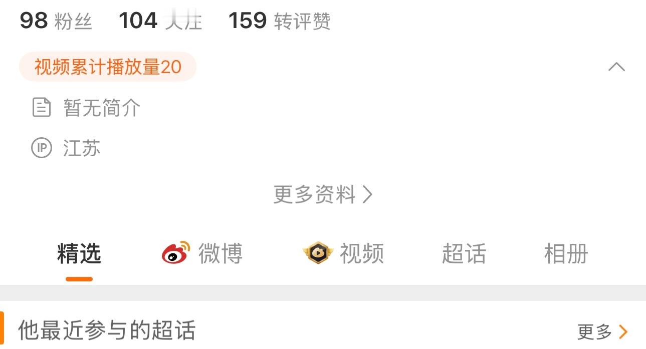 理由不充分，而且甚至都没关注我这要是给了对关注我的好兄弟们多不公平……