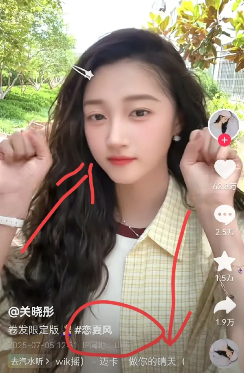 关晓彤的小心思藏不住了鹿晗的社交平台解封了，关晓彤立马在抖音发布了一个手势舞，