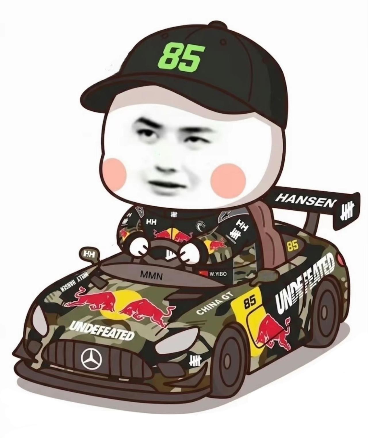 对潮玩不感兴趣，不会买。有人说浪费了博的商业价值，那倒没有，只要乐华给够代言费就