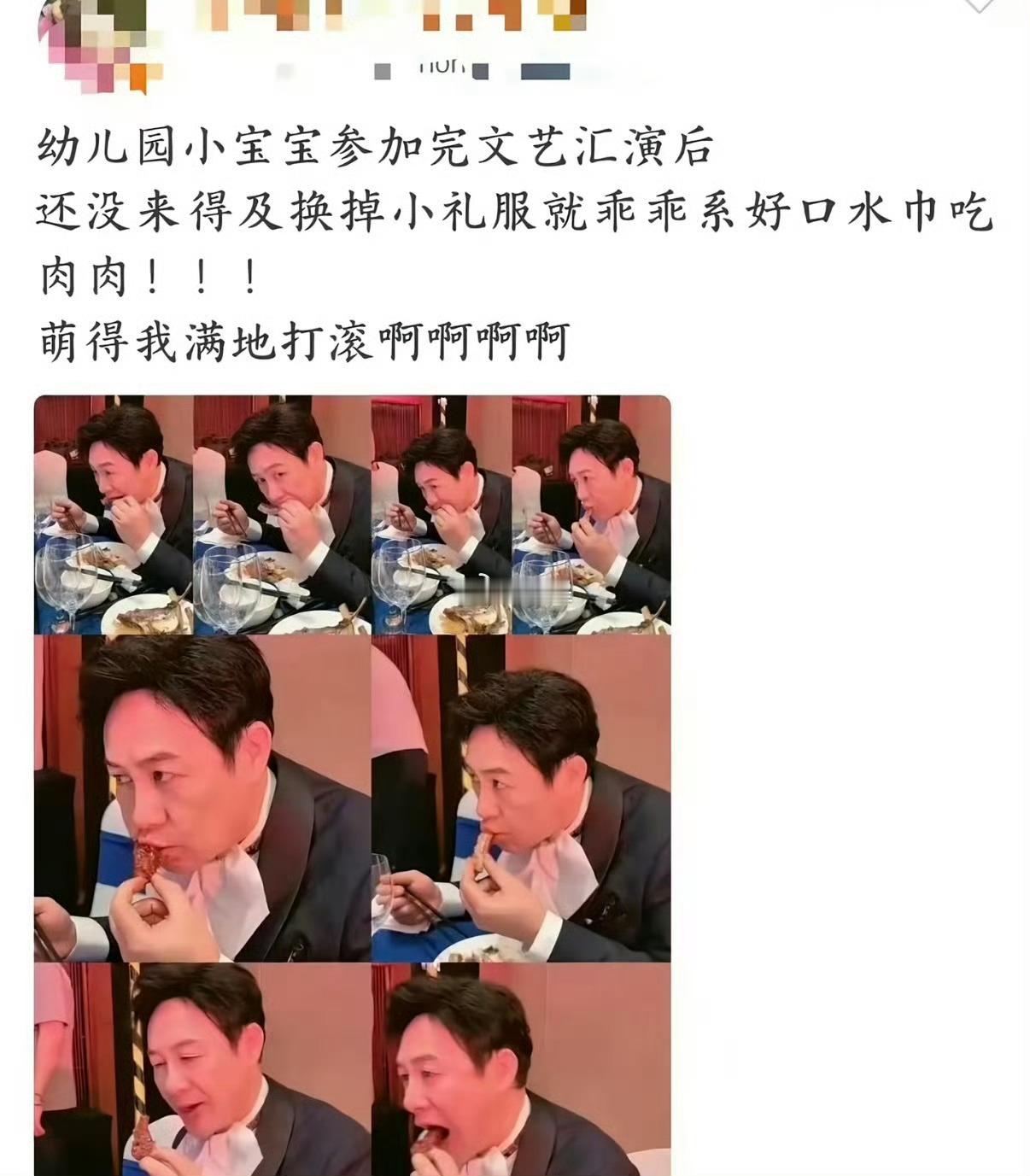 我是犯了什么错让我刷到这个[？？？]​​​