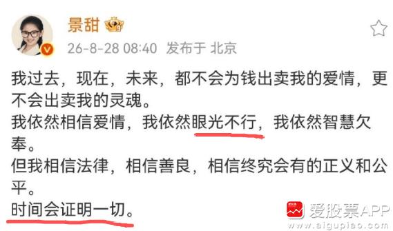 看完孙宇晨和景甜这个今年第一大瓜，我为啥依然相信科技牛！1、孙宇晨订阅Cla
