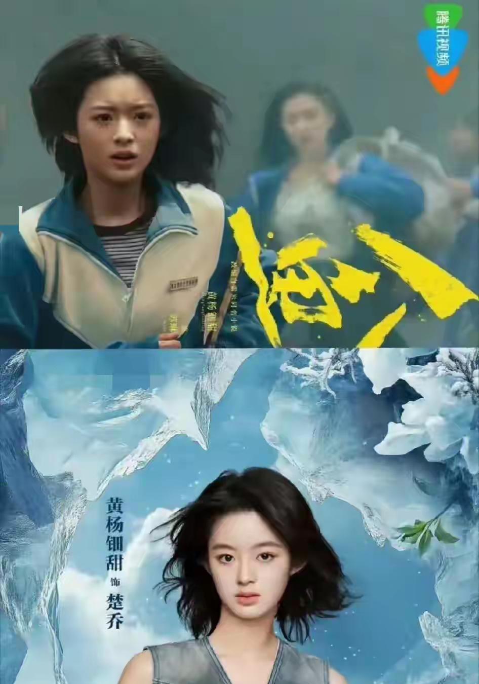 一切尘埃落定，黄杨钿甜的剧就这么光明正大的播出了，如果不是因为耳环事件，今年