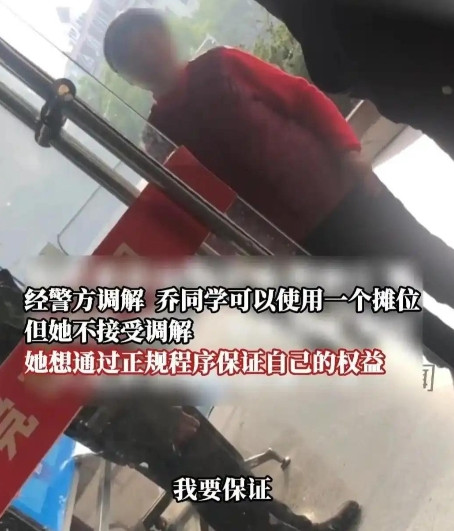 难怪人家读985！2023年，安徽985女研究生帮父亲摆摊卖菜，却遭同行掀摊驱赶