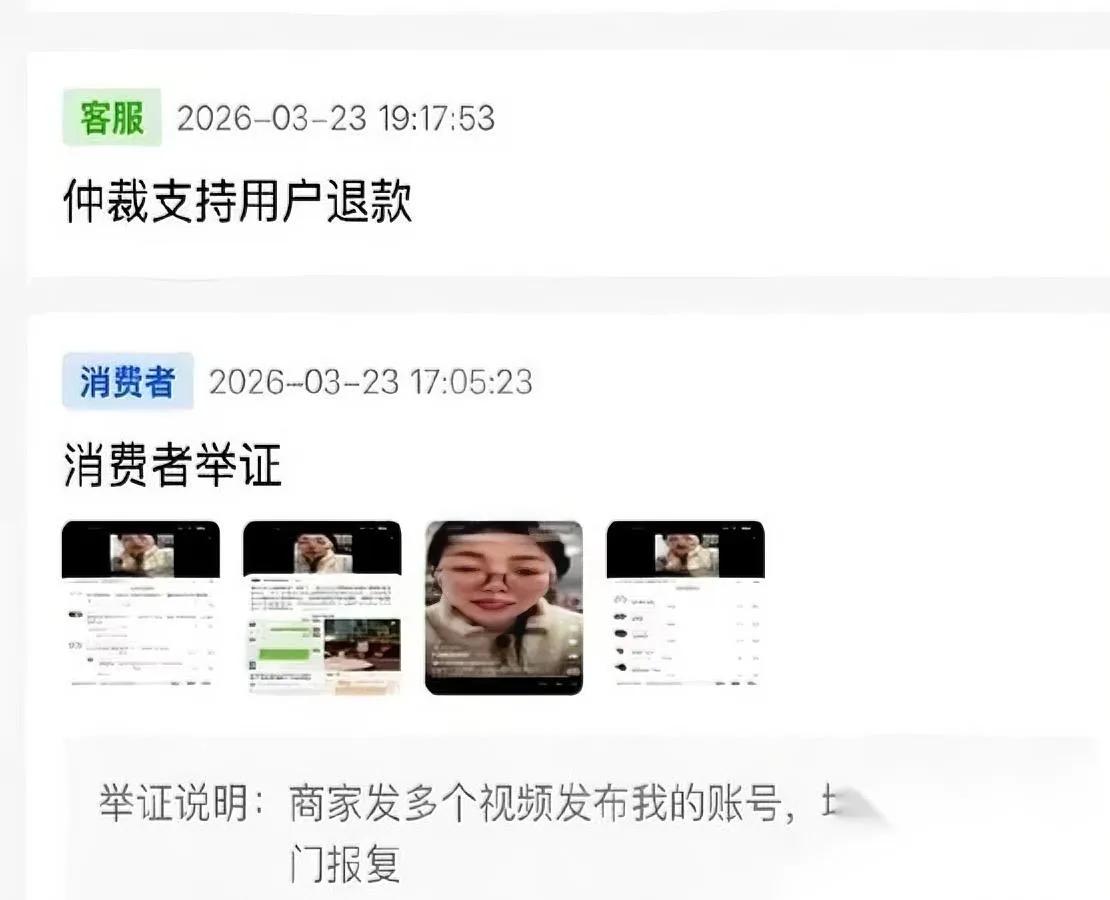 卖鱼遇狠人这回玩大了你敢信？南通吕四港的俞老板娘直接开车跨省找上门讨说法