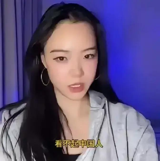 这位华裔小姐姐终于喊出了我们不敢说的实话，“不要再给外国人超国民待遇了！”，善良