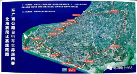 10月19日, 北海市区封路5小时, 居然是为了这件事!