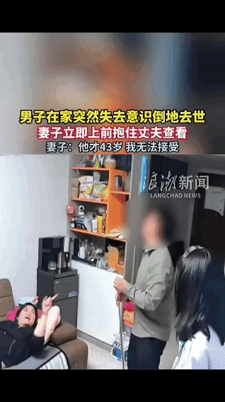 痛心！近日，广西，女子正躺在沙发上和丈夫、女儿闲聊。本来还在拌嘴的丈夫突然间没有