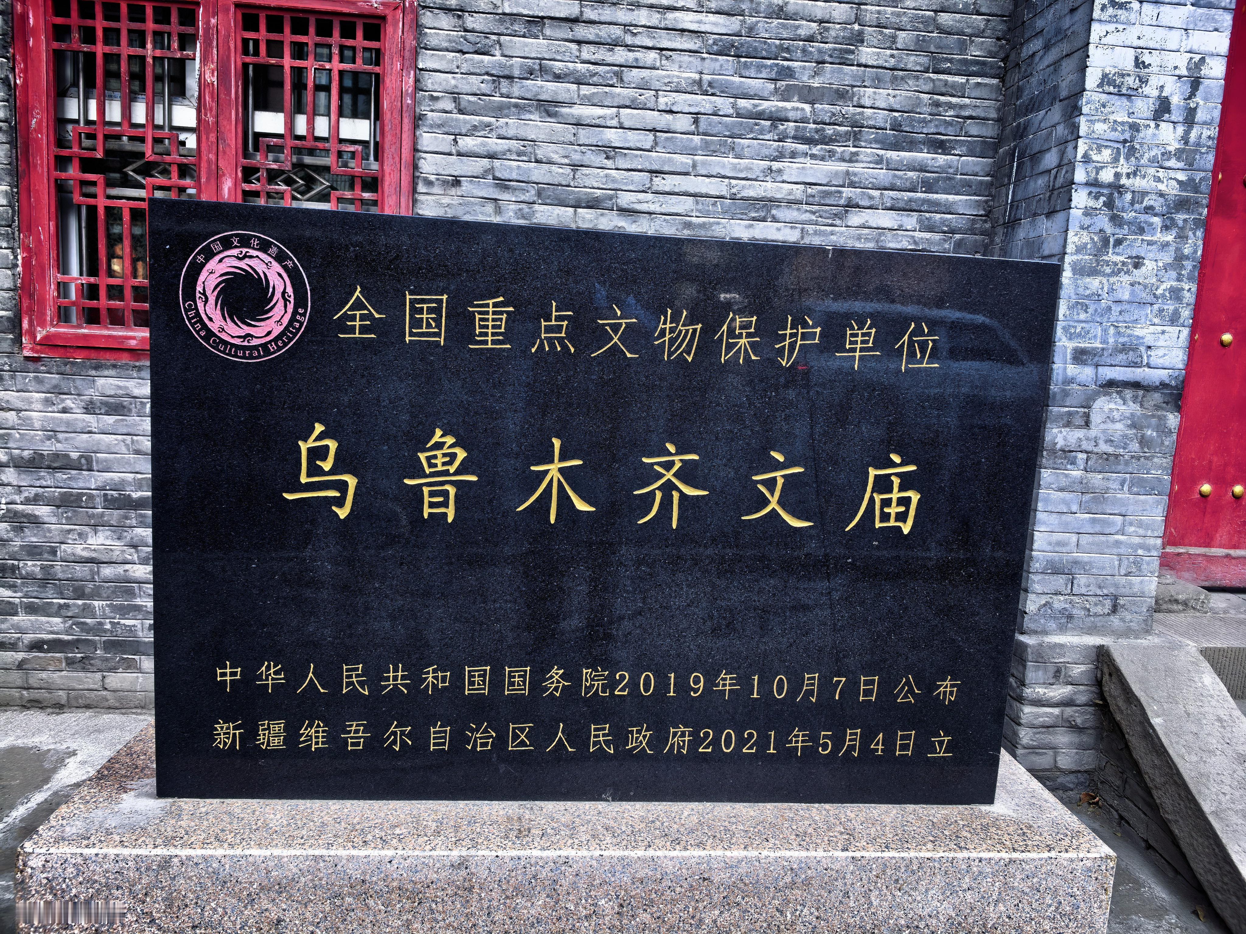 我在乌鲁木齐文庙参观，发现庙里的介绍出现一处错误，介绍说关羽被刘备封为汉寿亭侯，这是不对的，汉寿亭侯