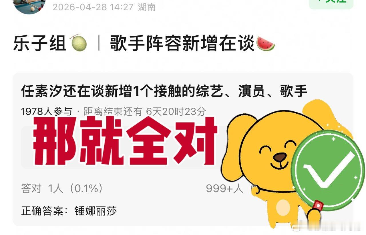 网传锤娜丽莎要上歌手网传歌手拟邀锤娜丽莎网传歌手接触锤娜丽莎本来以为她只是搞笑