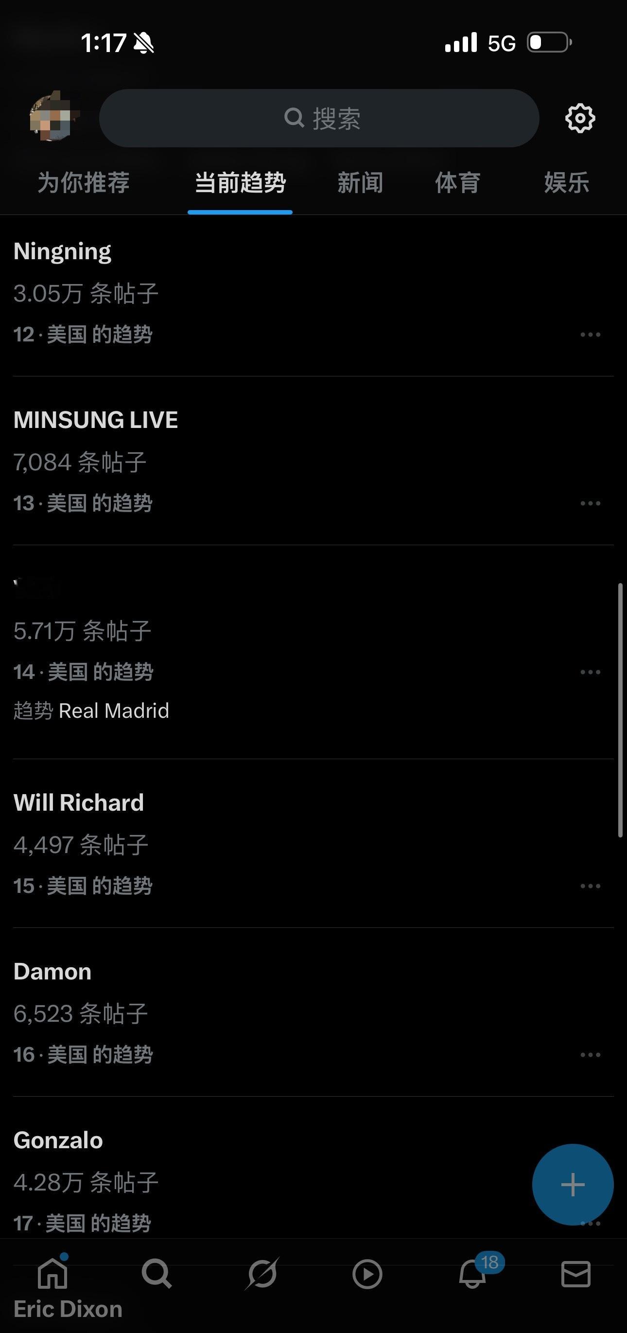 美趋12了有能力的都来刷刷​​​
