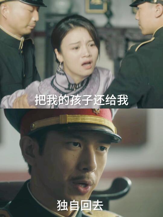 果然 梁乡抢走菽红的孩子😱