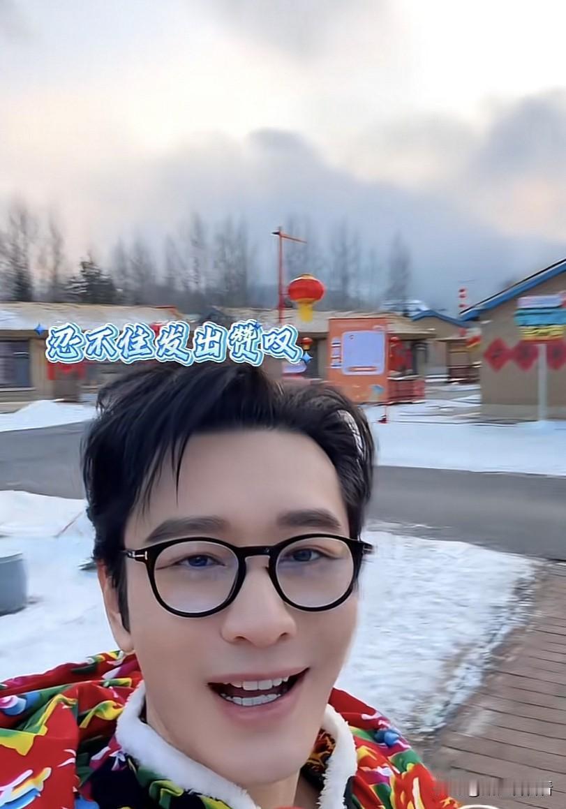 黄晓明去大东北了，整个人很有喜感，激动的要把自己在东北的装备晒出来，冰天雪地的，