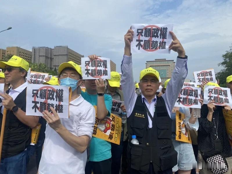 台湾五一举行大游行这次是台湾的劳工发起的针对台湾正当局提出了七项诉求包括提
