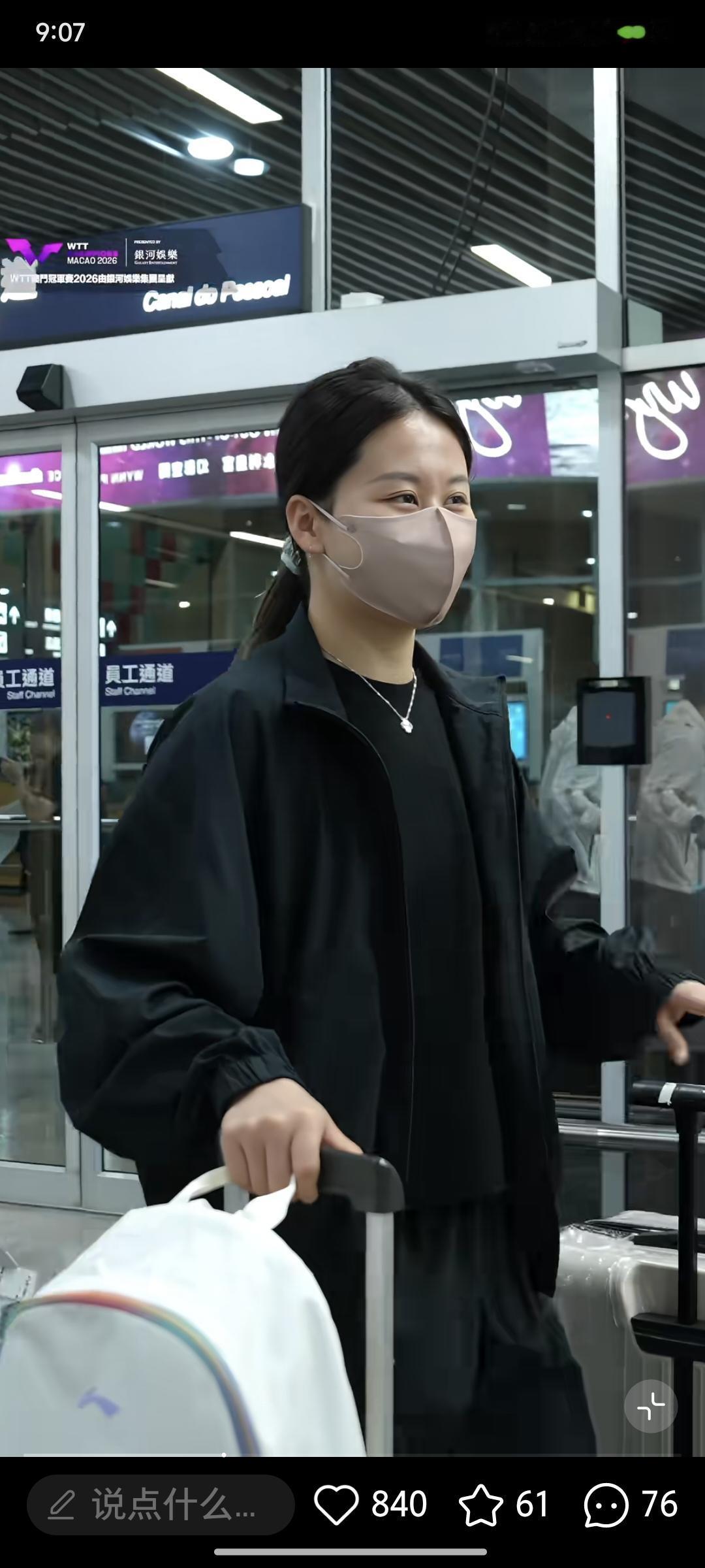 国乒全部主力，已经到达澳门冠军赛场，这届人气旺，让男队和女队都懵了！居然是迪