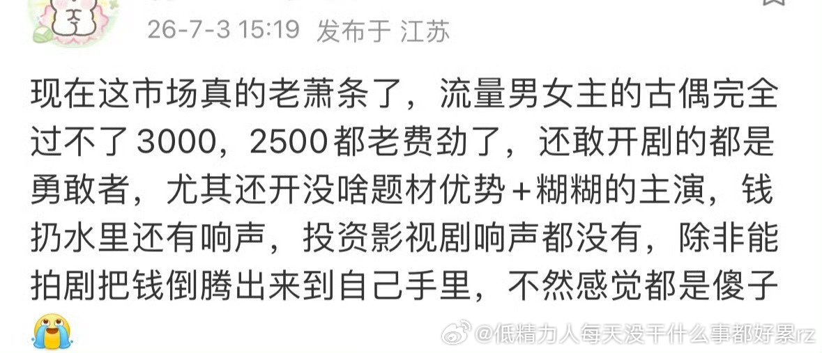 但是肉眼可见那种一眼扑的两个糊糊的剧还比较多一些