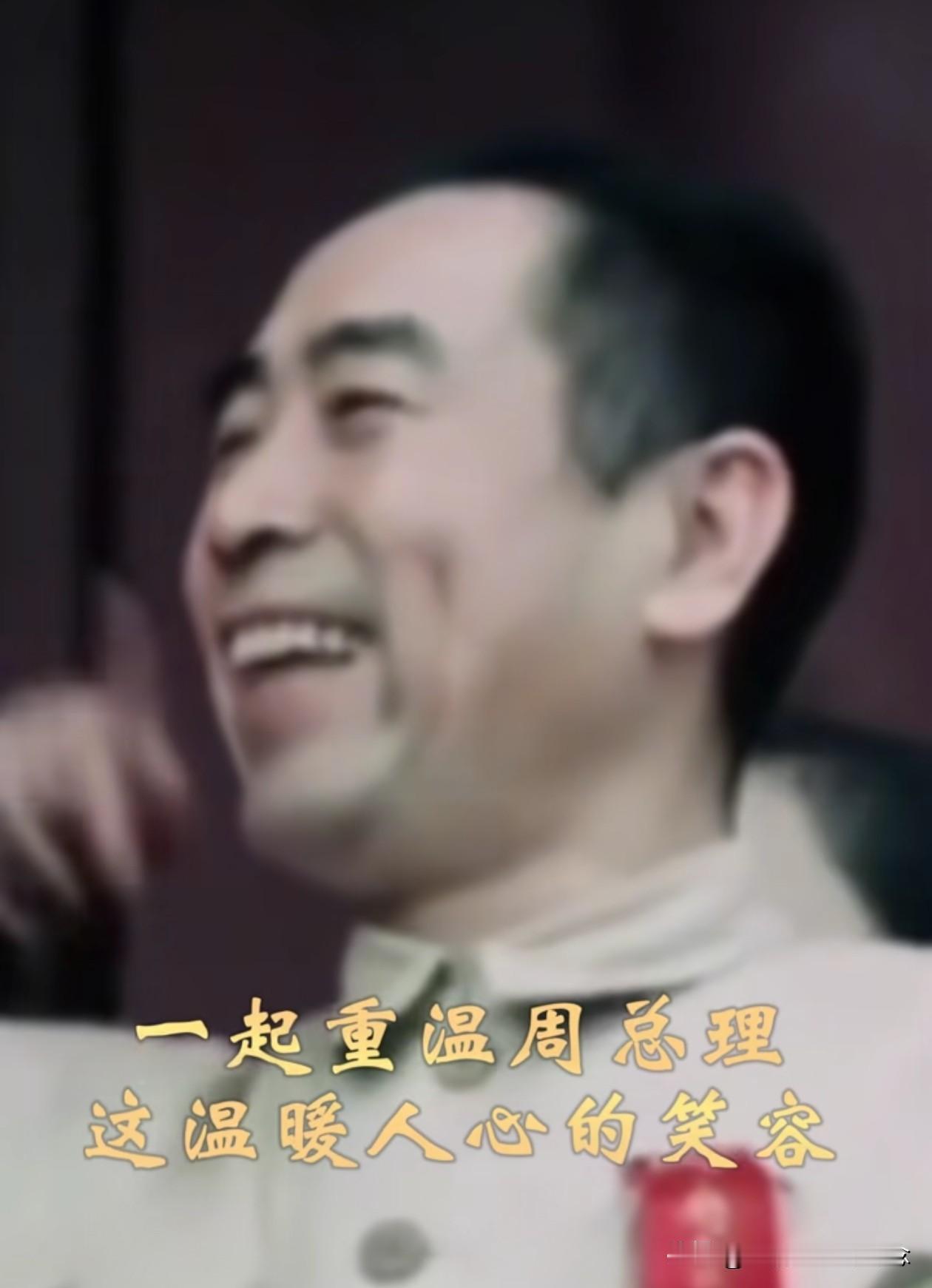 海棠依旧，故人西辞。虽未谋面，深受其恩。1月8日，是周总理逝世50周年的日子