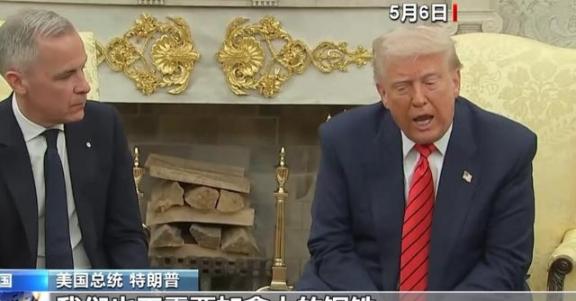 “美国打我，我就打中国？”加拿大被美国制裁后，居然转头就“捅了”中国一刀，而且用
